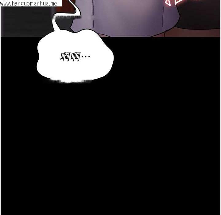 韩国漫画夜间诊疗室韩漫_夜间诊疗室-第73话-窥视性爱的快感在线免费阅读-韩国漫画-第65张图片