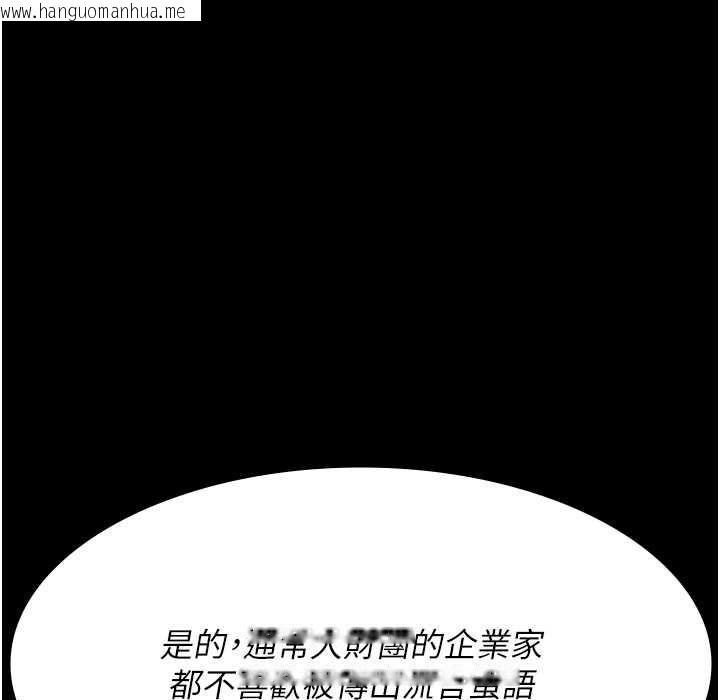 韩国漫画夜间诊疗室韩漫_夜间诊疗室-第73话-窥视性爱的快感在线免费阅读-韩国漫画-第38张图片