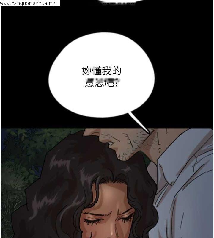 韩国漫画养父的女儿们韩漫_养父的女儿们-第52话-在露营车上演活春宫在线免费阅读-韩国漫画-第73张图片