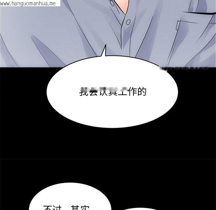 韩国漫画房产姐妹花韩漫_房产姐妹花-第8话在线免费阅读-韩国漫画-第12张图片