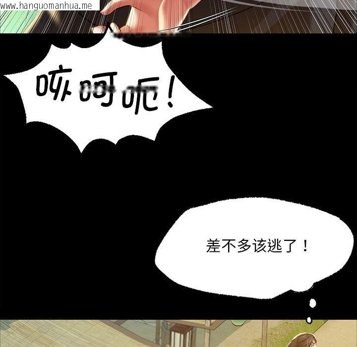 韩国漫画小姐韩漫_小姐-第37话在线免费阅读-韩国漫画-第74张图片