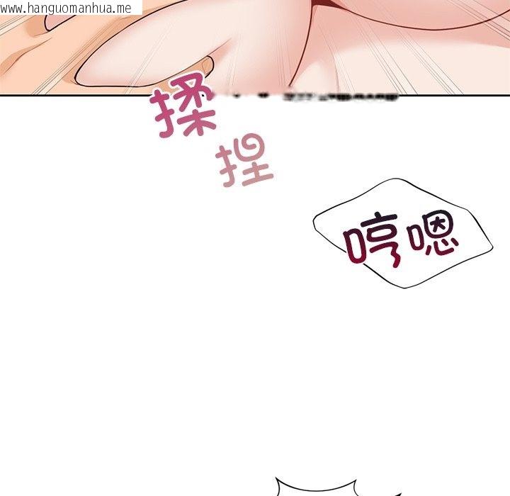 韩国漫画不当朋友当恋人韩漫_不当朋友当恋人-第51话在线免费阅读-韩国漫画-第75张图片