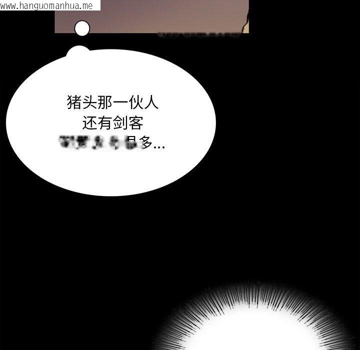 韩国漫画小姐韩漫_小姐-第37话在线免费阅读-韩国漫画-第58张图片