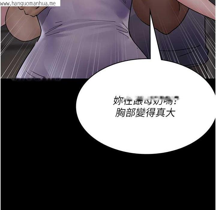 韩国漫画夜间诊疗室韩漫_夜间诊疗室-第73话-窥视性爱的快感在线免费阅读-韩国漫画-第58张图片