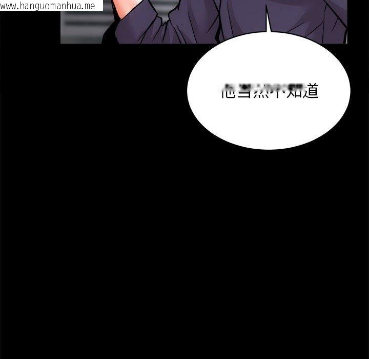 韩国漫画房产姐妹花韩漫_房产姐妹花-第8话在线免费阅读-韩国漫画-第98张图片