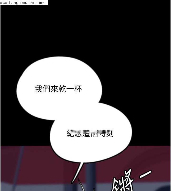 韩国漫画养父的女儿们韩漫_养父的女儿们-第52话-在露营车上演活春宫在线免费阅读-韩国漫画-第49张图片