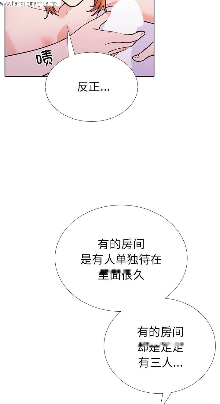 韩国漫画走不出的房间：第二季韩漫_走不出的房间：第二季-第6话在线免费阅读-韩国漫画-第72张图片