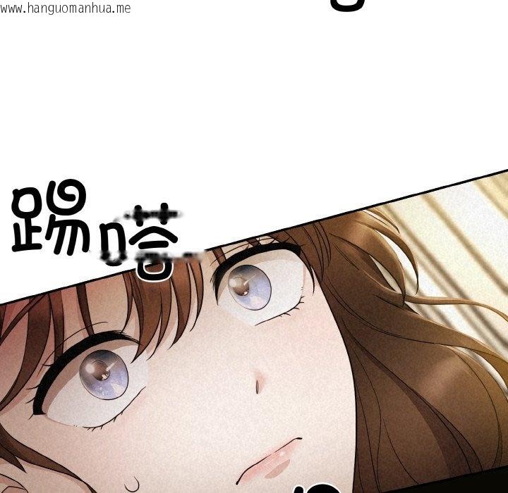 韩国漫画被吞噬的夜韩漫_被吞噬的夜-第2话在线免费阅读-韩国漫画-第54张图片