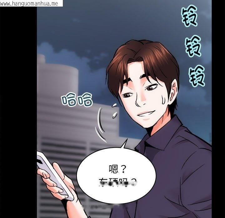 韩国漫画房产姐妹花韩漫_房产姐妹花-第8话在线免费阅读-韩国漫画-第97张图片