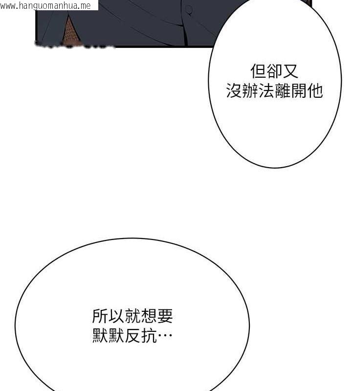 韩国漫画街头干架王韩漫_街头干架王-第59话-今天妳要和我做两次喔在线免费阅读-韩国漫画-第51张图片