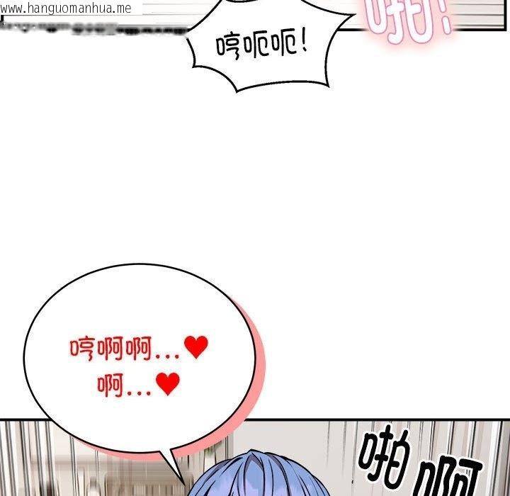 韩国漫画新都市外卖员韩漫_新都市外卖员-第14话在线免费阅读-韩国漫画-第82张图片