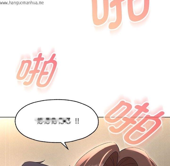 韩国漫画嫁入豪门的老师韩漫_嫁入豪门的老师-第26话在线免费阅读-韩国漫画-第65张图片