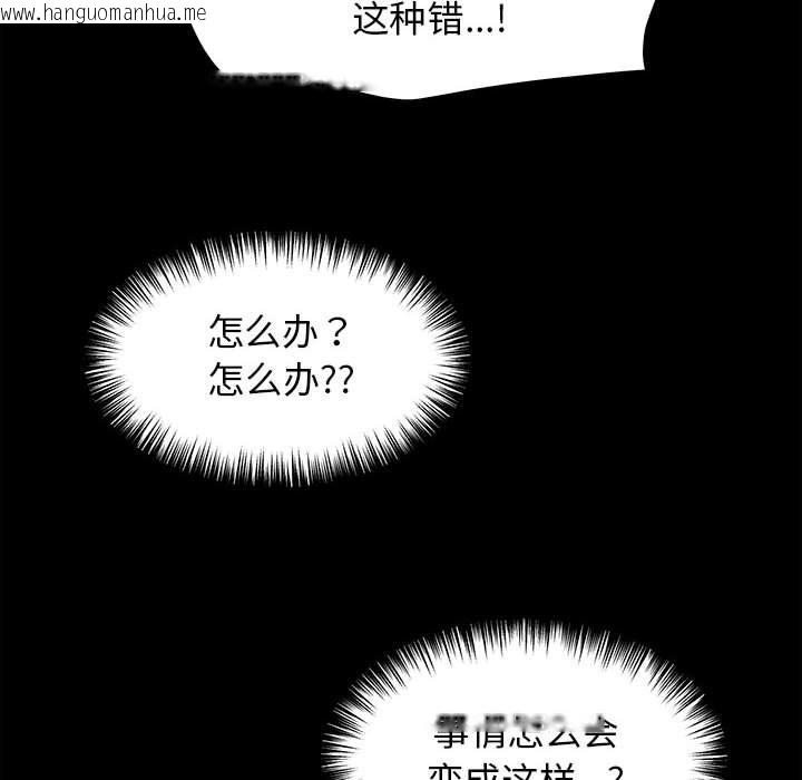 韩国漫画我的拉拉队宝贝韩漫_我的拉拉队宝贝-第7话在线免费阅读-韩国漫画-第140张图片