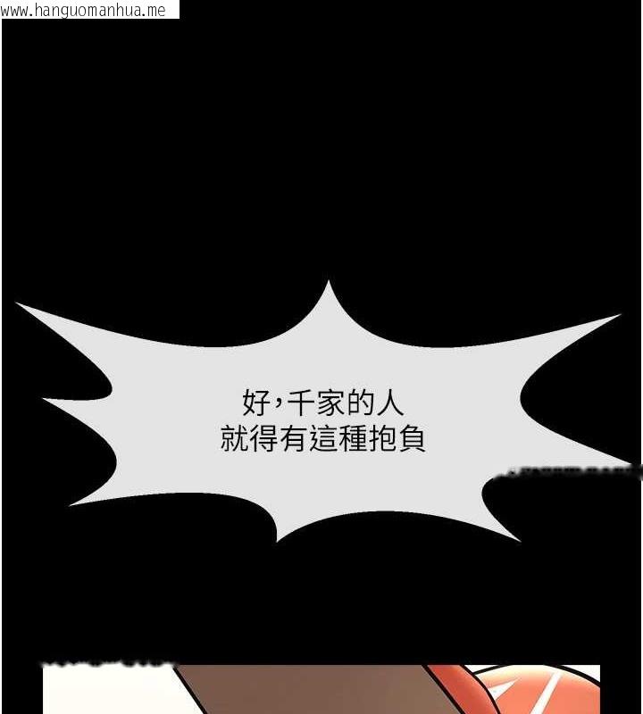 韩国漫画炸裂吧!巨棒韩漫_炸裂吧!巨棒-第47话-来爷爷病房的美艳继母在线免费阅读-韩国漫画-第102张图片