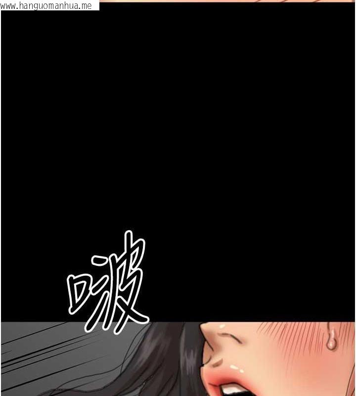 韩国漫画养父的女儿们韩漫_养父的女儿们-第52话-在露营车上演活春宫在线免费阅读-韩国漫画-第144张图片