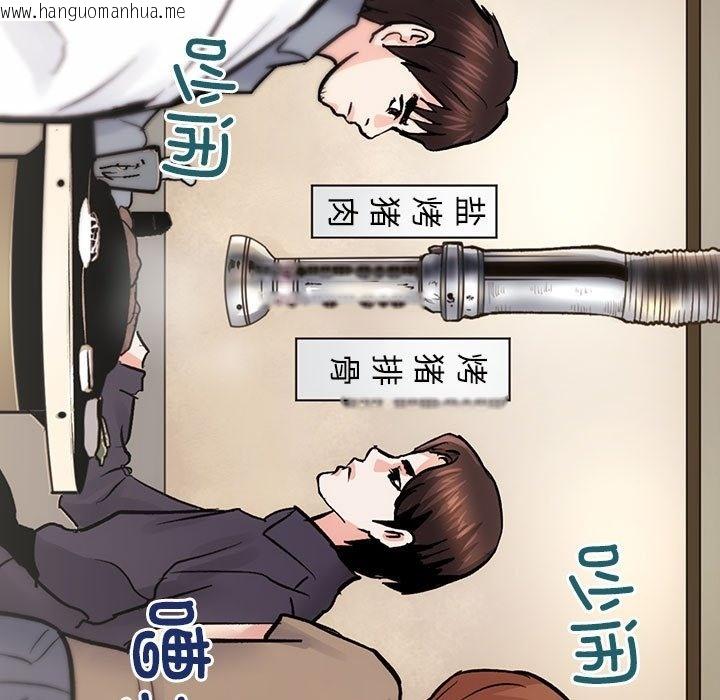 韩国漫画房产姐妹花韩漫_房产姐妹花-第8话在线免费阅读-韩国漫画-第120张图片