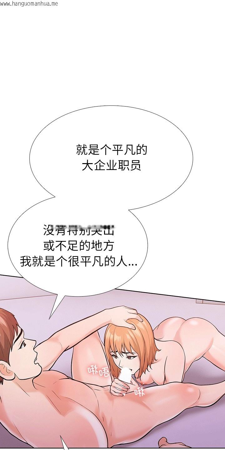 韩国漫画走不出的房间：第二季韩漫_走不出的房间：第二季-第6话在线免费阅读-韩国漫画-第51张图片