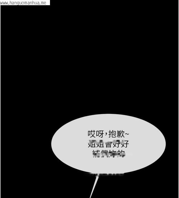 韩国漫画炸裂吧!巨棒韩漫_炸裂吧!巨棒-第47话-来爷爷病房的美艳继母在线免费阅读-韩国漫画-第1张图片