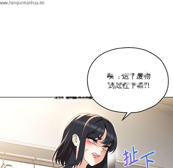 韩国漫画嫁入豪门的老师韩漫_嫁入豪门的老师-第26话在线免费阅读-韩国漫画-第120张图片