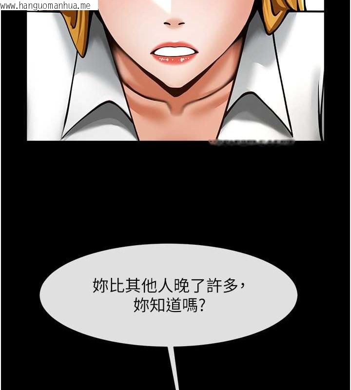 韩国漫画炸裂吧!巨棒韩漫_炸裂吧!巨棒-第47话-来爷爷病房的美艳继母在线免费阅读-韩国漫画-第110张图片