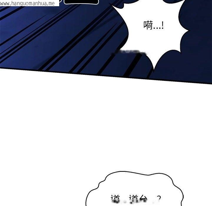 韩国漫画我的拉拉队宝贝韩漫_我的拉拉队宝贝-第7话在线免费阅读-韩国漫画-第88张图片