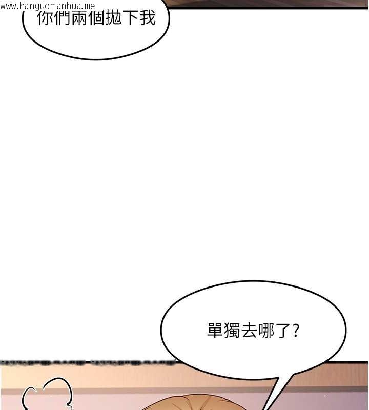 韩国漫画尻试之神学习法韩漫_尻试之神学习法-第29话-提升注意力的新方法!在线免费阅读-韩国漫画-第98张图片