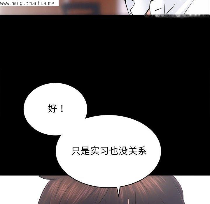 韩国漫画房产姐妹花韩漫_房产姐妹花-第8话在线免费阅读-韩国漫画-第10张图片