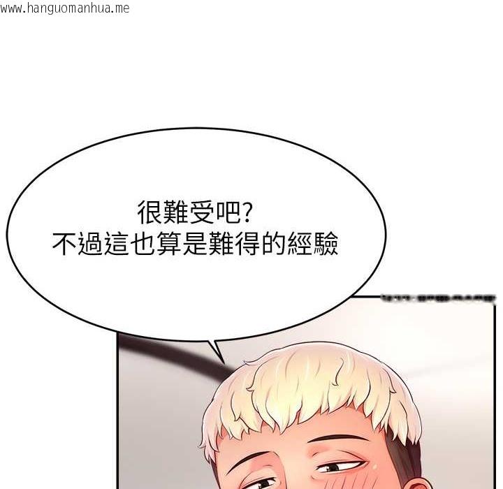 韩国漫画直播主的流量密码韩漫_直播主的流量密码-第44话-用肛门高潮的变态在线免费阅读-韩国漫画-第76张图片