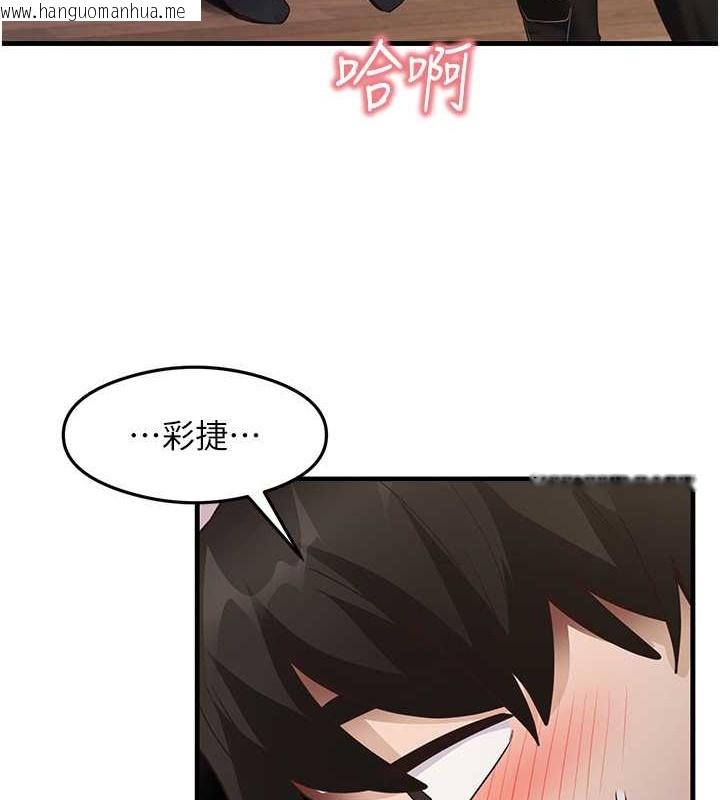 韩国漫画尻试之神学习法韩漫_尻试之神学习法-第29话-提升注意力的新方法!在线免费阅读-韩国漫画-第88张图片