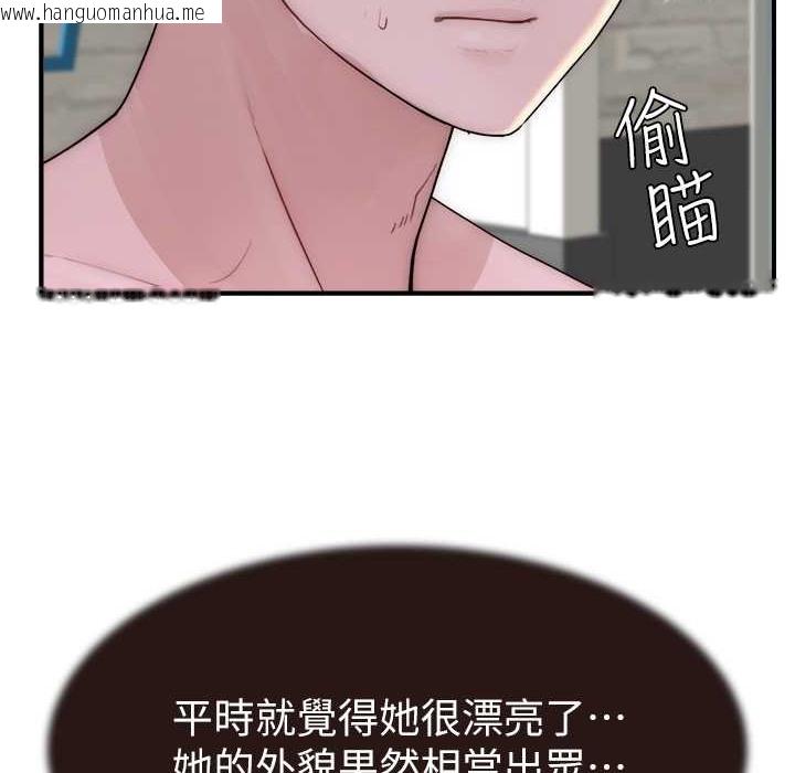 韩国漫画继母的香味韩漫_继母的香味-第68话-谁的泳装更性感?在线免费阅读-韩国漫画-第121张图片