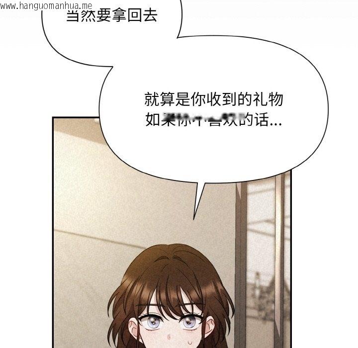 韩国漫画被吞噬的夜韩漫_被吞噬的夜-第2话在线免费阅读-韩国漫画-第70张图片