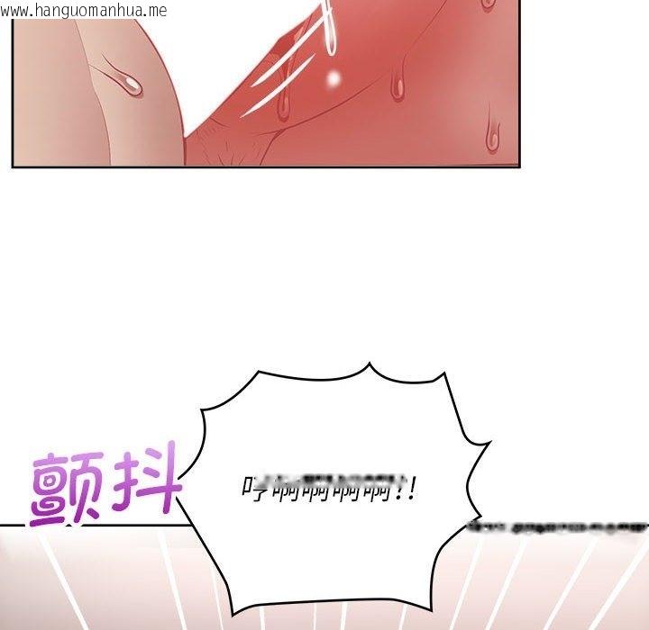 韩国漫画这公司归我了韩漫_这公司归我了-第19话在线免费阅读-韩国漫画-第109张图片