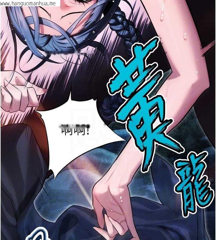 韩国漫画命运:贞洁欲女韩漫_命运:贞洁欲女-第7话-骚扰民妇的古代巨物在线免费阅读-韩国漫画-第104张图片