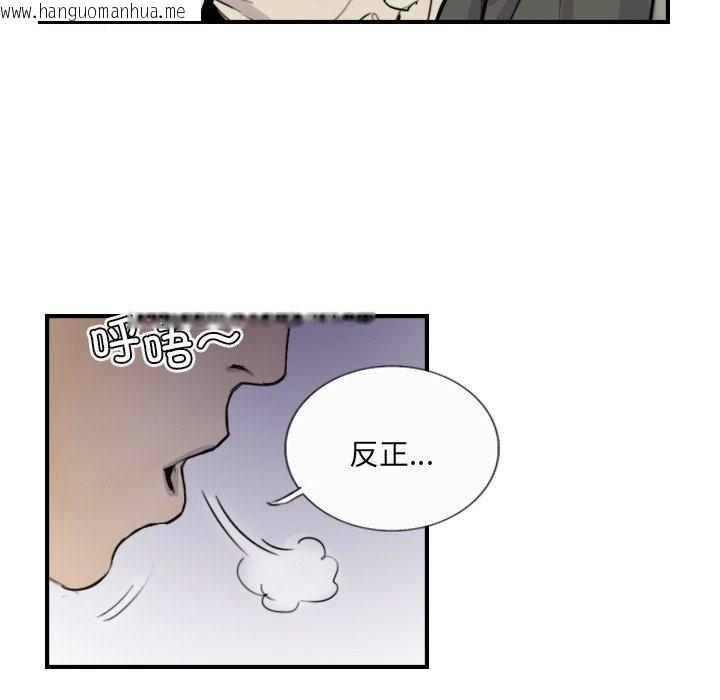 韩国漫画超能刑警韩漫_超能刑警-第10话在线免费阅读-韩国漫画-第17张图片