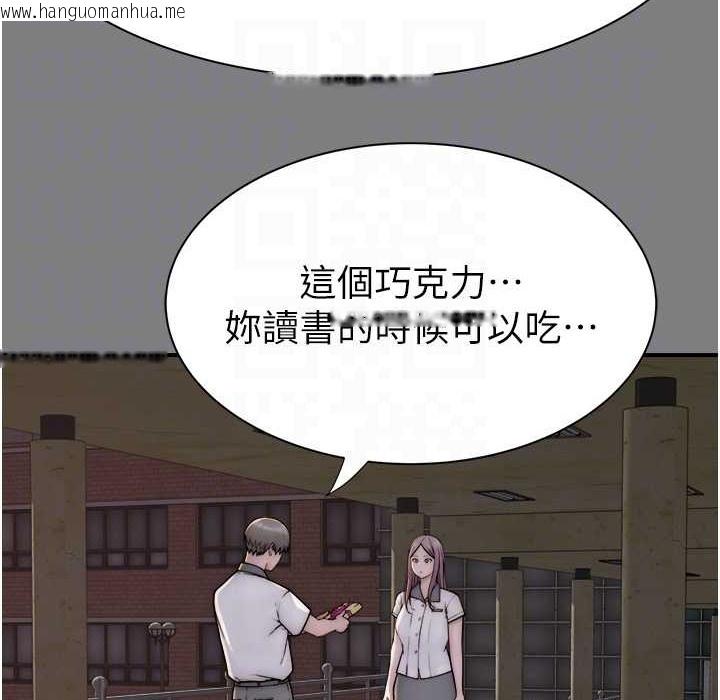 韩国漫画继母的香味韩漫_继母的香味-第68话-谁的泳装更性感?在线免费阅读-韩国漫画-第82张图片