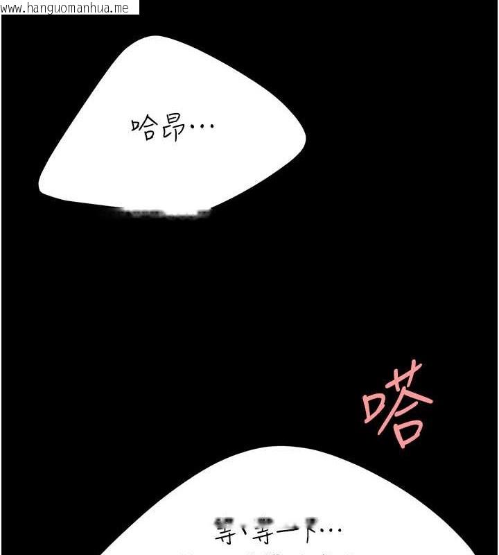 韩国漫画复仇母女丼韩漫_复仇母女丼-第72话-把圣经喷湿的牧师女儿在线免费阅读-韩国漫画-第140张图片