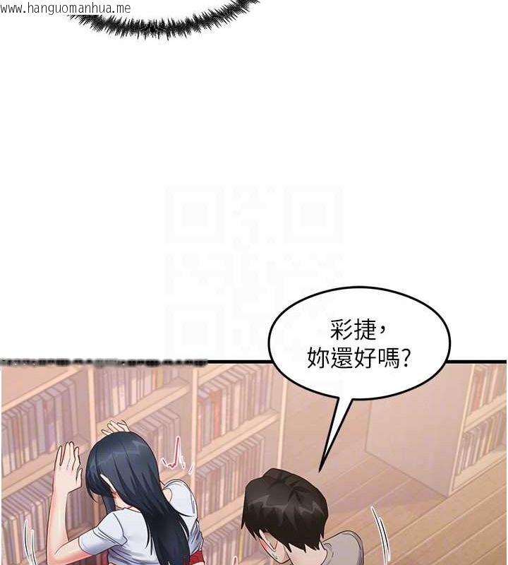 韩国漫画尻试之神学习法韩漫_尻试之神学习法-第29话-提升注意力的新方法!在线免费阅读-韩国漫画-第55张图片