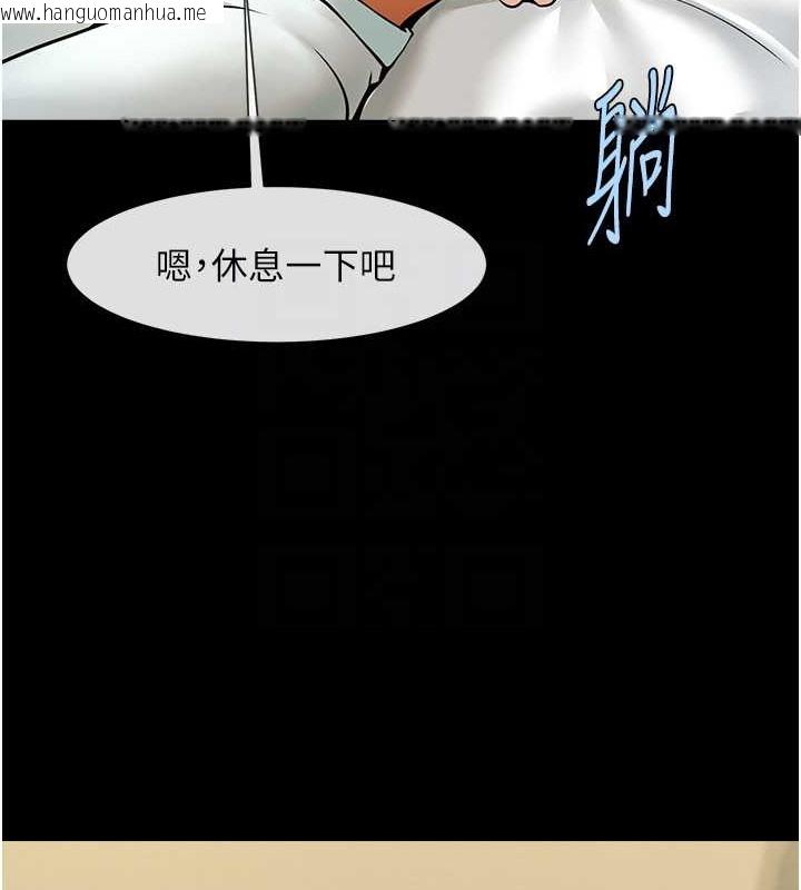 韩国漫画炸裂吧!巨棒韩漫_炸裂吧!巨棒-第47话-来爷爷病房的美艳继母在线免费阅读-韩国漫画-第67张图片