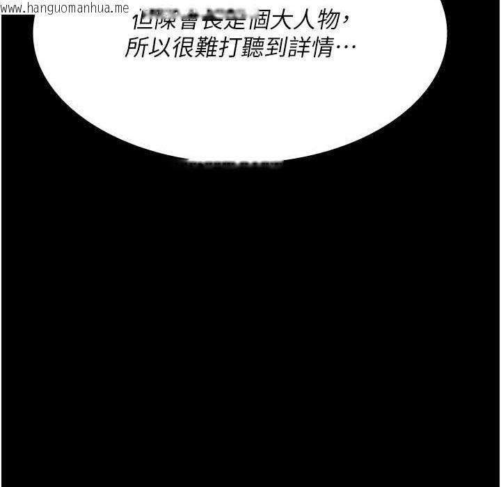 韩国漫画夜间诊疗室韩漫_夜间诊疗室-第73话-窥视性爱的快感在线免费阅读-韩国漫画-第28张图片