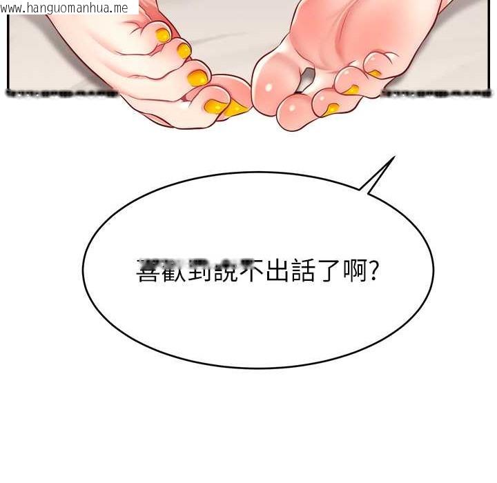 韩国漫画直播主的流量密码韩漫_直播主的流量密码-第44话-用肛门高潮的变态在线免费阅读-韩国漫画-第151张图片