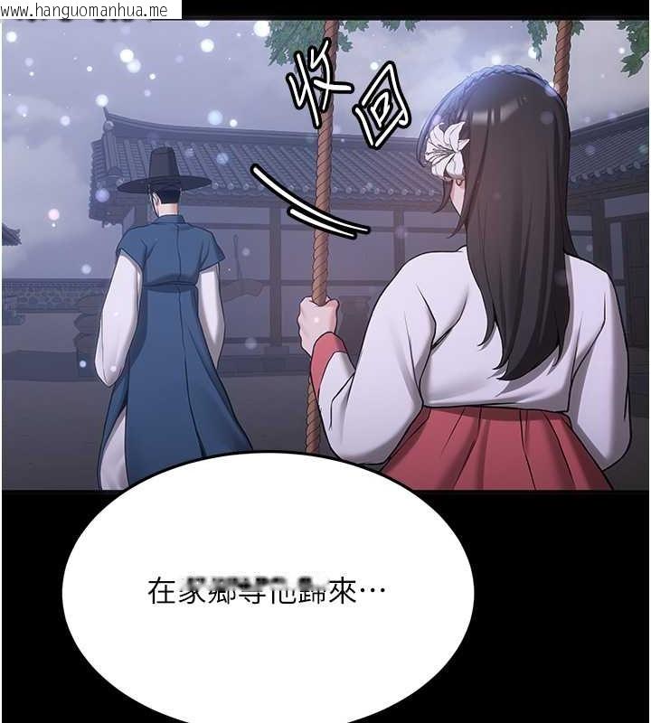 韩国漫画抢女友速成班韩漫_抢女友速成班-第61话-先从学会取悦我开始在线免费阅读-韩国漫画-第56张图片