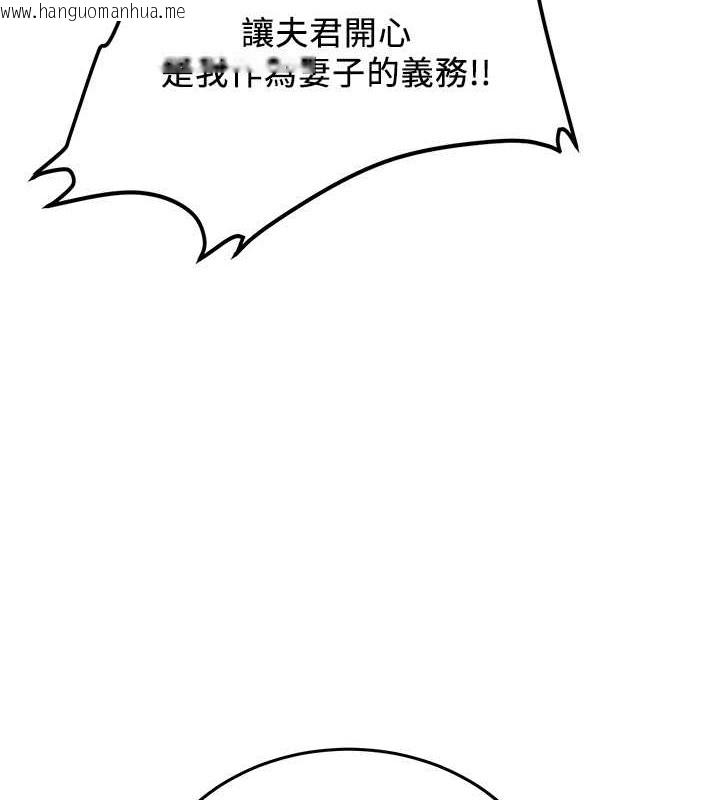 韩国漫画抢女友速成班韩漫_抢女友速成班-第61话-先从学会取悦我开始在线免费阅读-韩国漫画-第131张图片