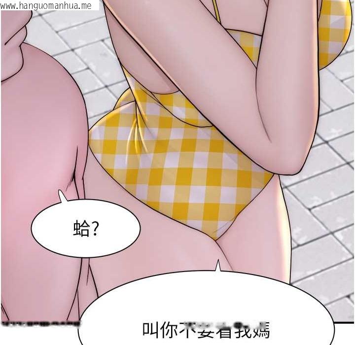 韩国漫画继母的香味韩漫_继母的香味-第68话-谁的泳装更性感?在线免费阅读-韩国漫画-第177张图片