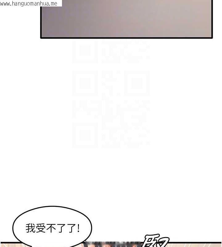 韩国漫画尻试之神学习法韩漫_尻试之神学习法-第29话-提升注意力的新方法!在线免费阅读-韩国漫画-第33张图片