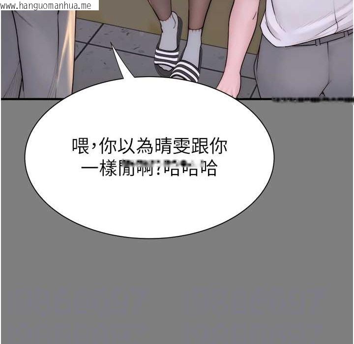 韩国漫画继母的香味韩漫_继母的香味-第68话-谁的泳装更性感?在线免费阅读-韩国漫画-第80张图片