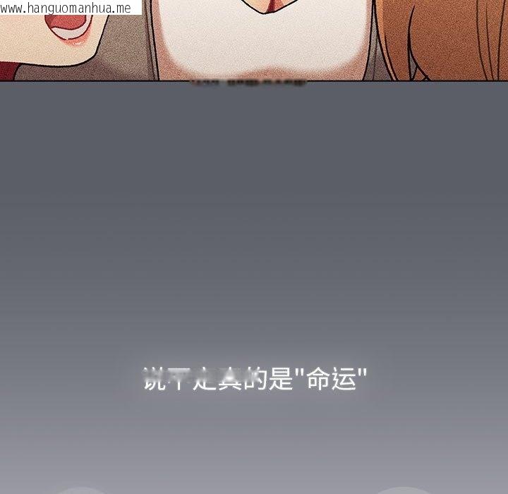 韩国漫画分组换换爱韩漫_分组换换爱-第126话在线免费阅读-韩国漫画-第171张图片