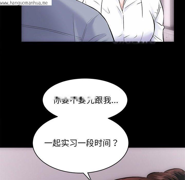 韩国漫画房产姐妹花韩漫_房产姐妹花-第8话在线免费阅读-韩国漫画-第8张图片