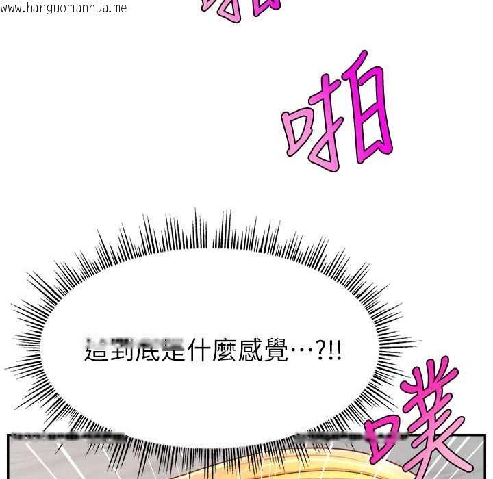 韩国漫画直播主的流量密码韩漫_直播主的流量密码-第44话-用肛门高潮的变态在线免费阅读-韩国漫画-第115张图片