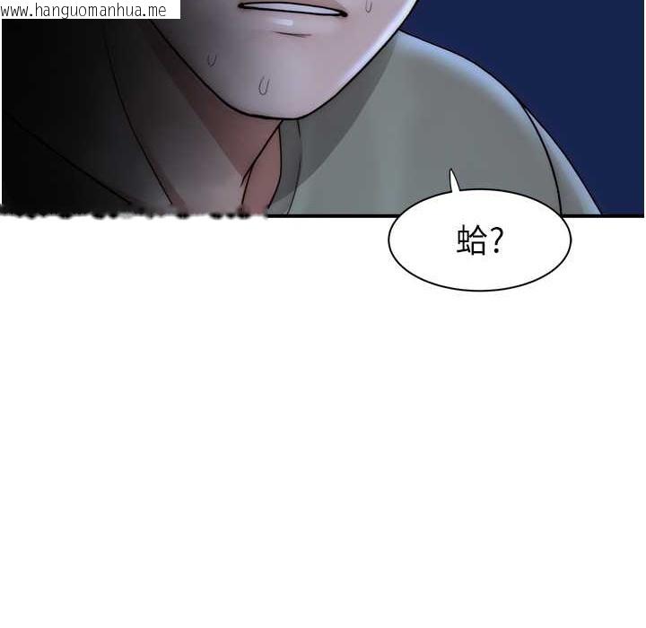 韩国漫画继母的香味韩漫_继母的香味-第68话-谁的泳装更性感?在线免费阅读-韩国漫画-第20张图片