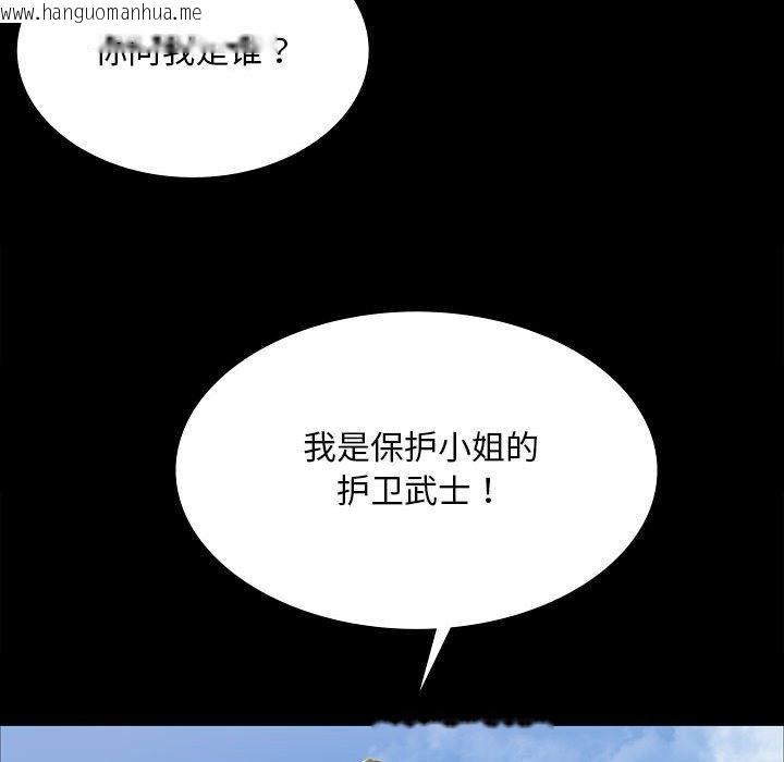 韩国漫画小姐韩漫_小姐-第37话在线免费阅读-韩国漫画-第47张图片